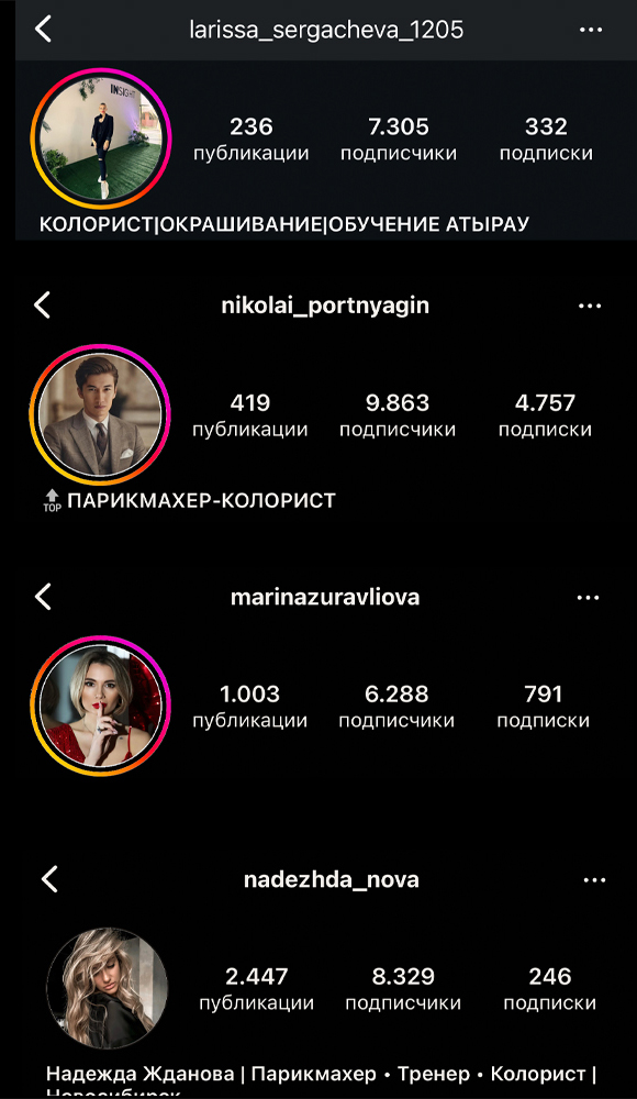 Ученик Академии Система Аксиом