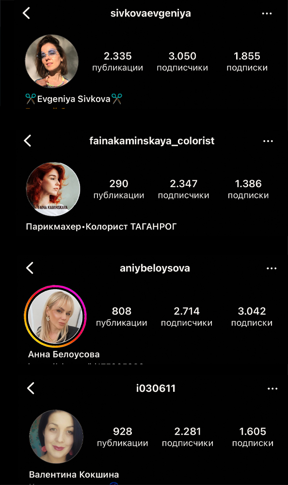 Ученик Академии Система Аксиом