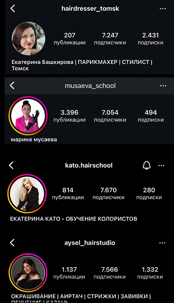 Ученик Академии Система Аксиом