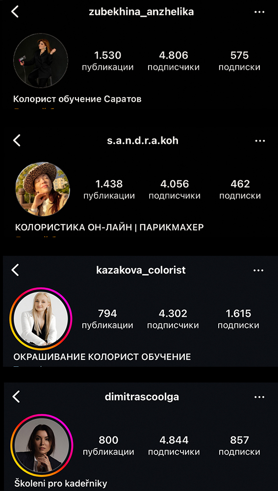 Ученик Академии Система Аксиом