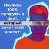 Курс "Колористика без границ"