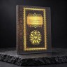 Книга "Искусство завивки и выпрямления"
