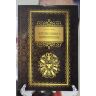 Книга "Искусство завивки и выпрямления"