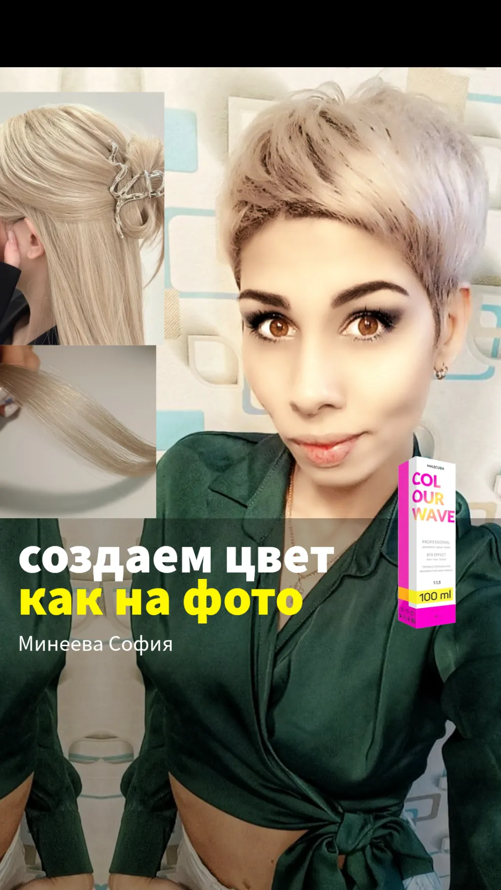 Кейс выпускника Система Аксиом