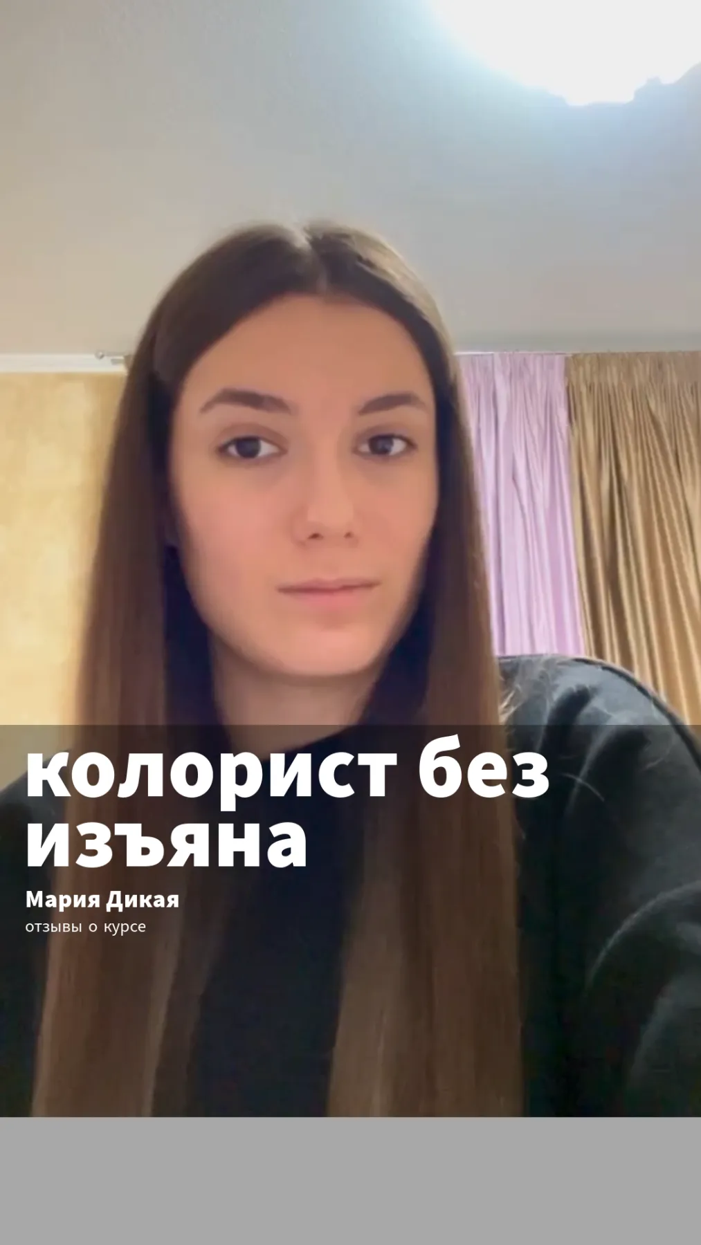 Кейс выпускника Система Аксиом
