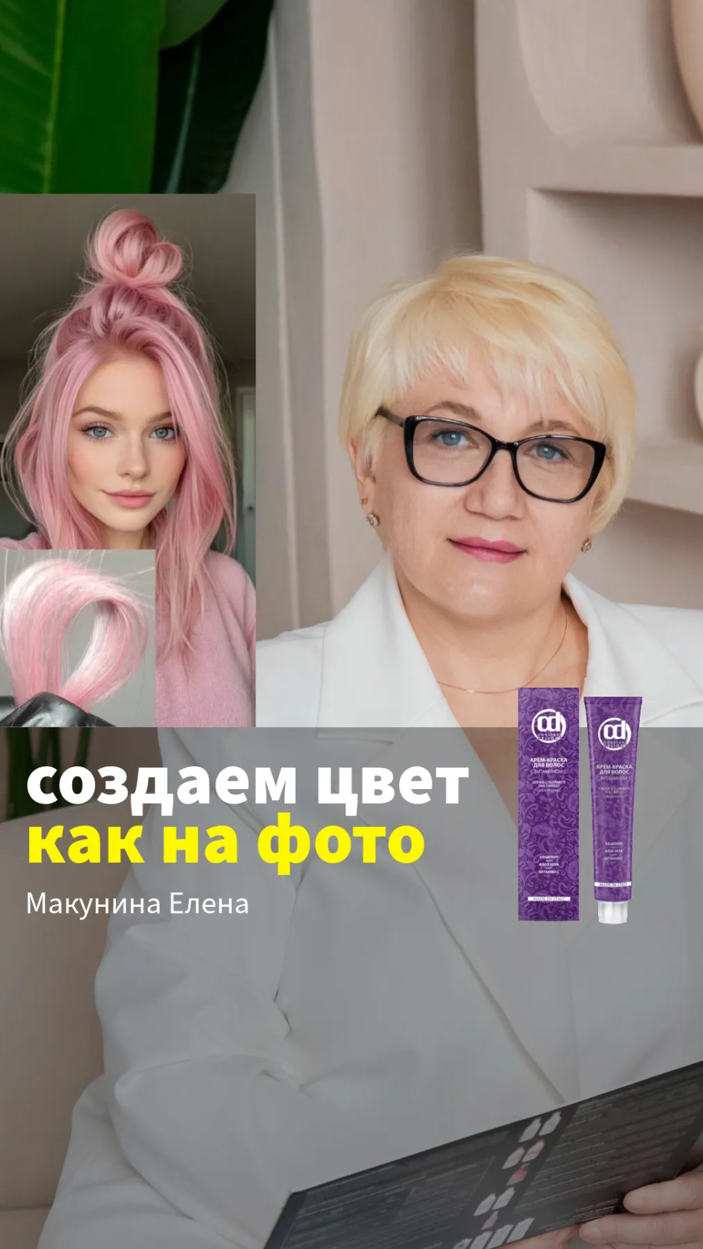 Кейс выпускника Система Аксиом