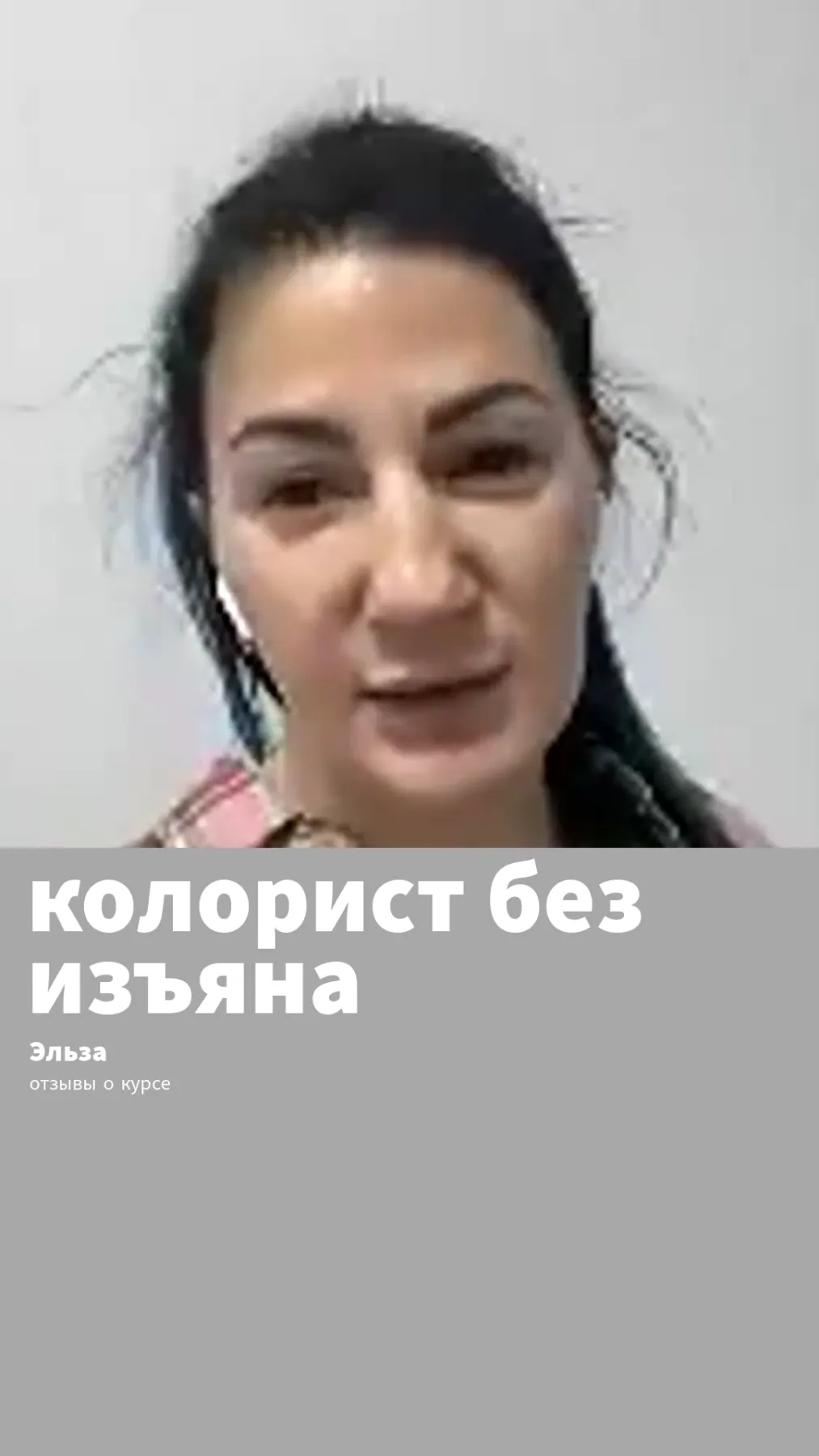 Кейс выпускника Система Аксиом