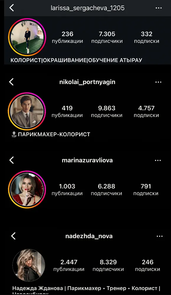 Выпускник Академии Система Аксиом