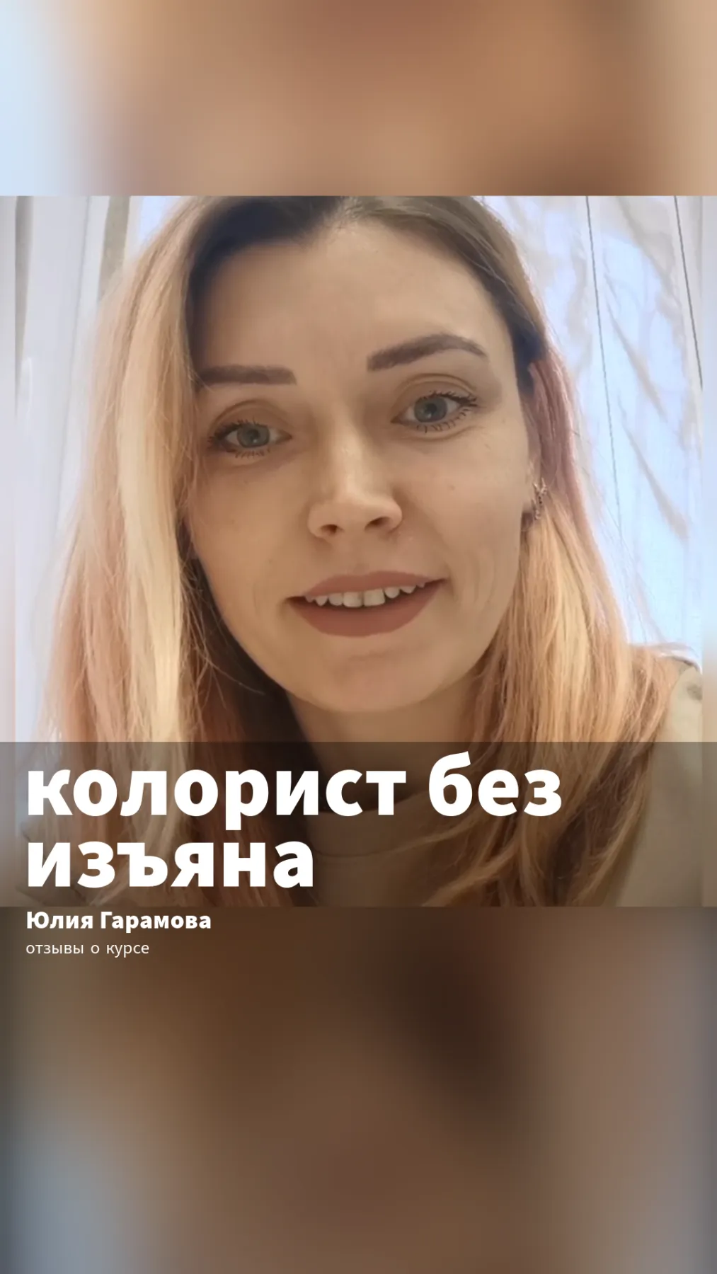 Кейс выпускника Система Аксиом