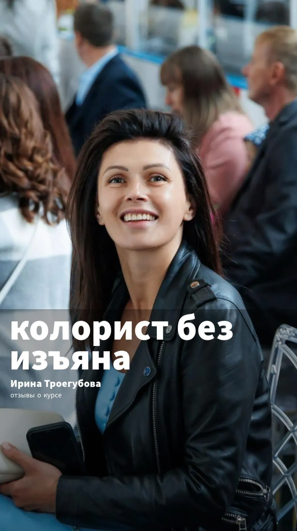 Кейс выпускника Система Аксиом
