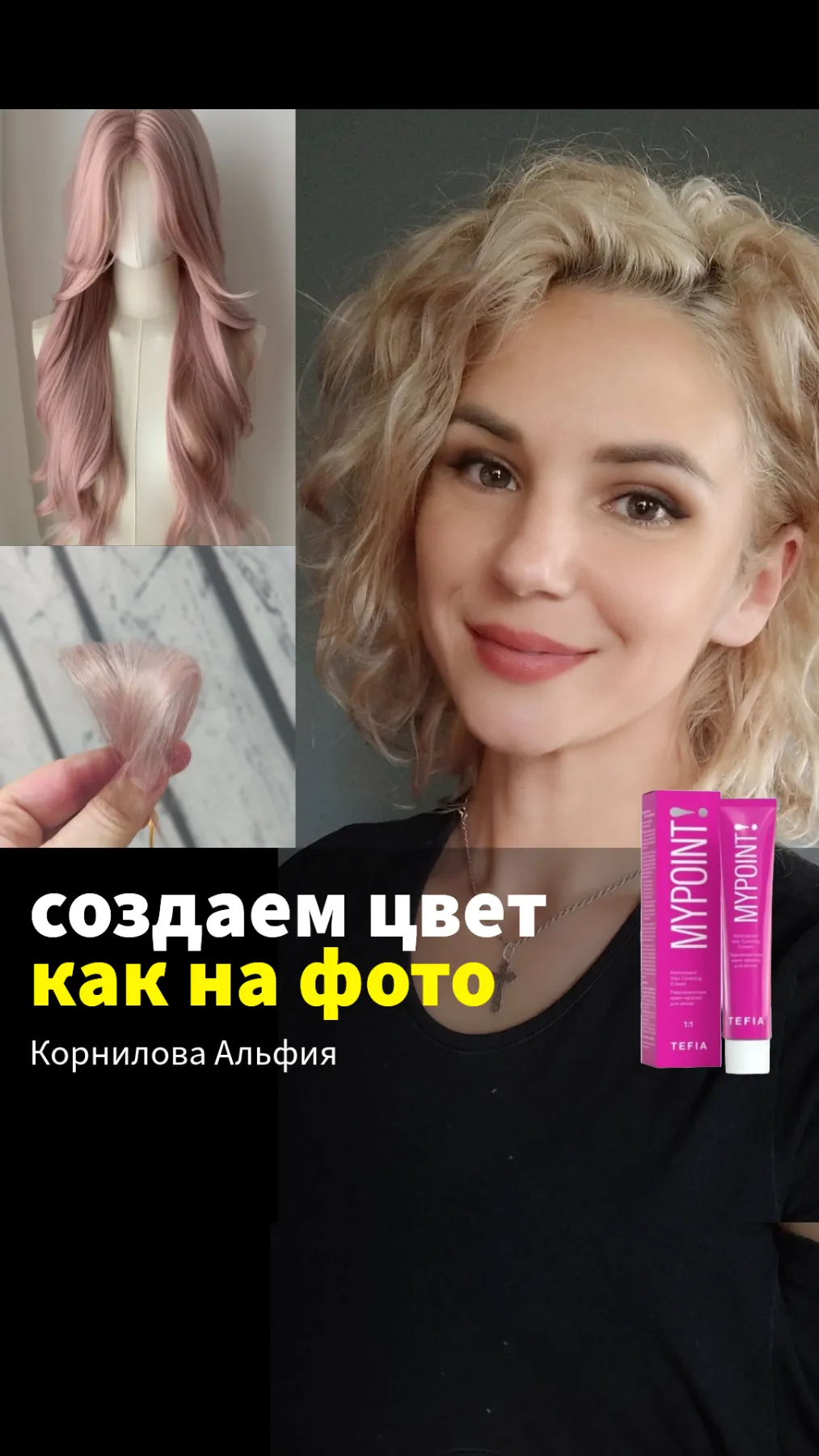 Кейс выпускника Система Аксиом