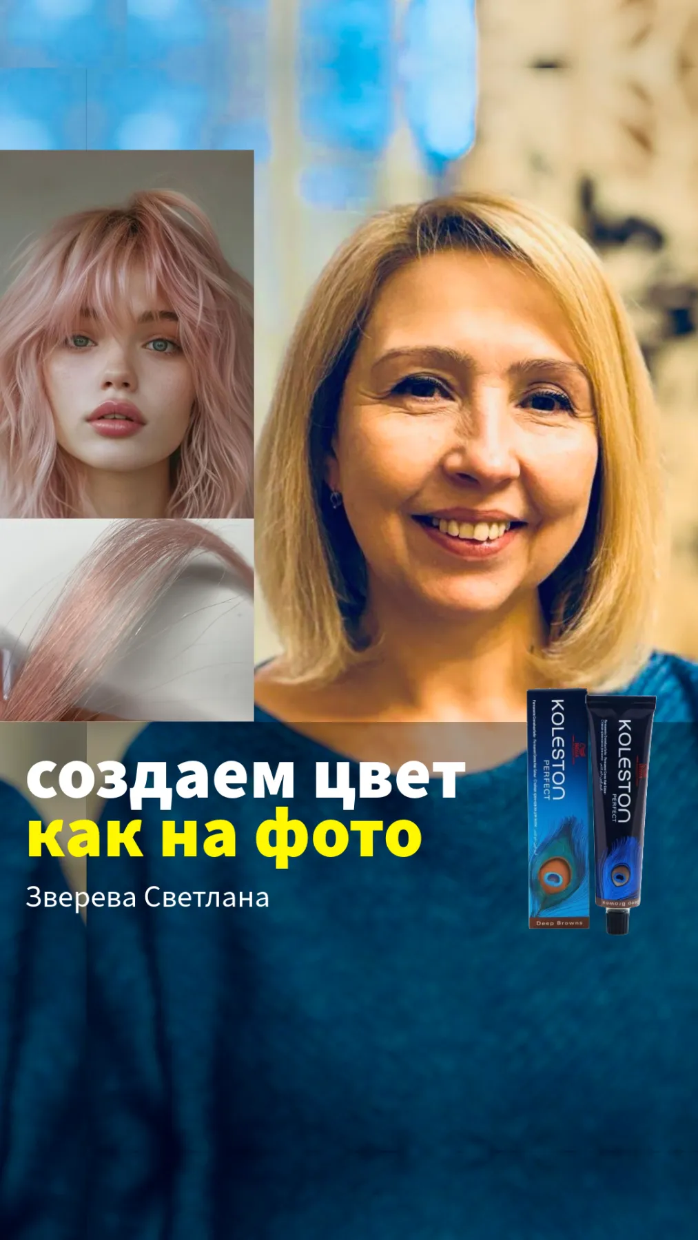 Кейс выпускника Система Аксиом