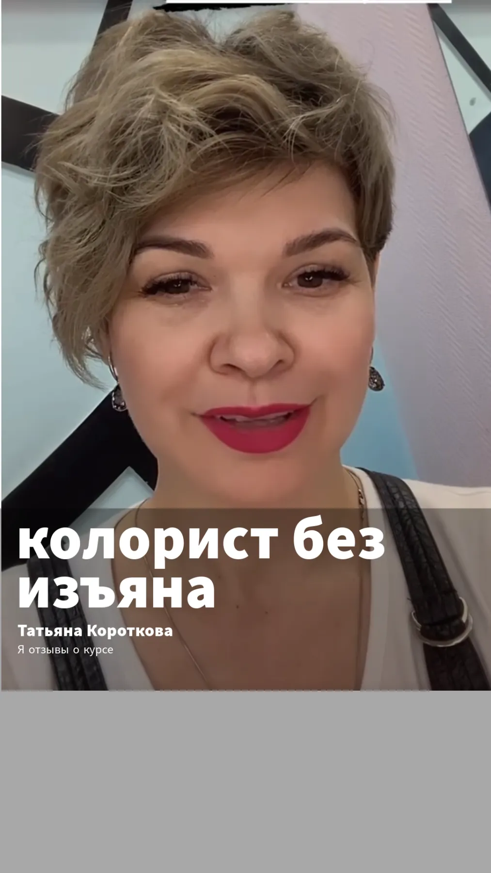 Кейс выпускника Система Аксиом