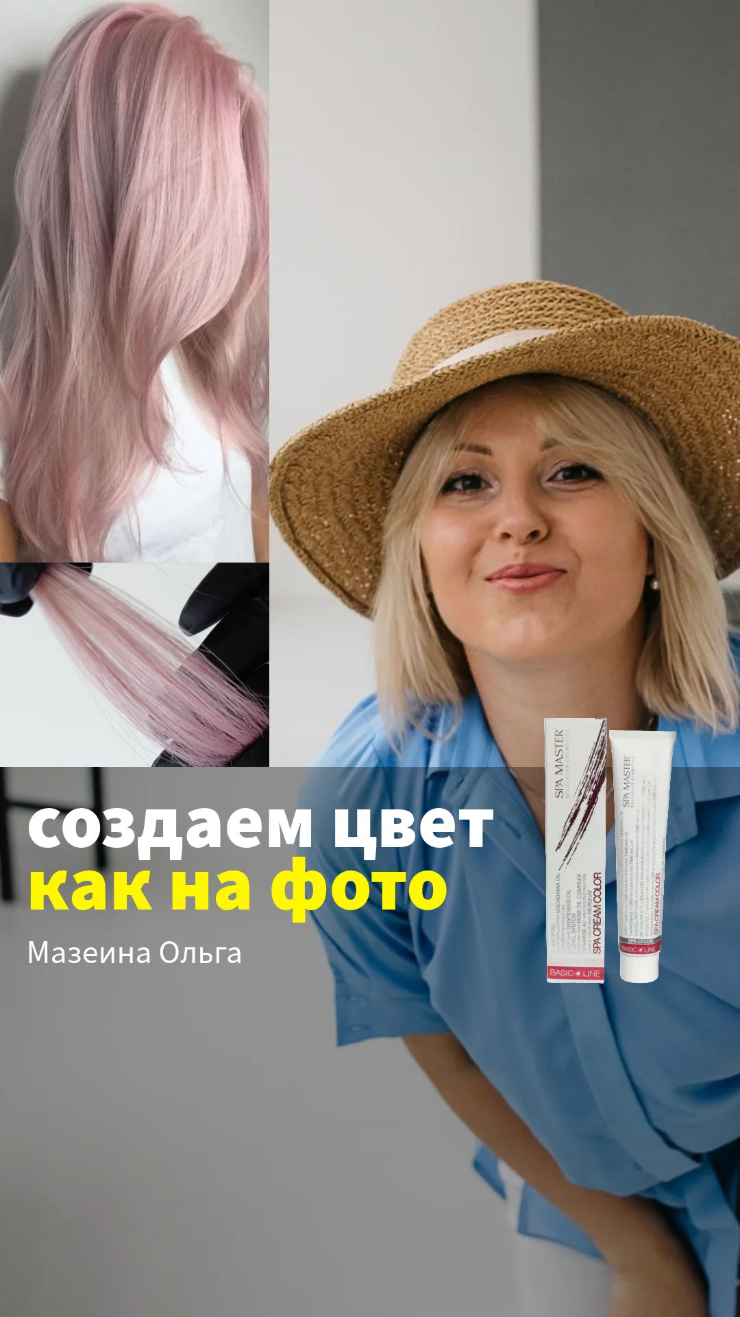 Материалы курса
