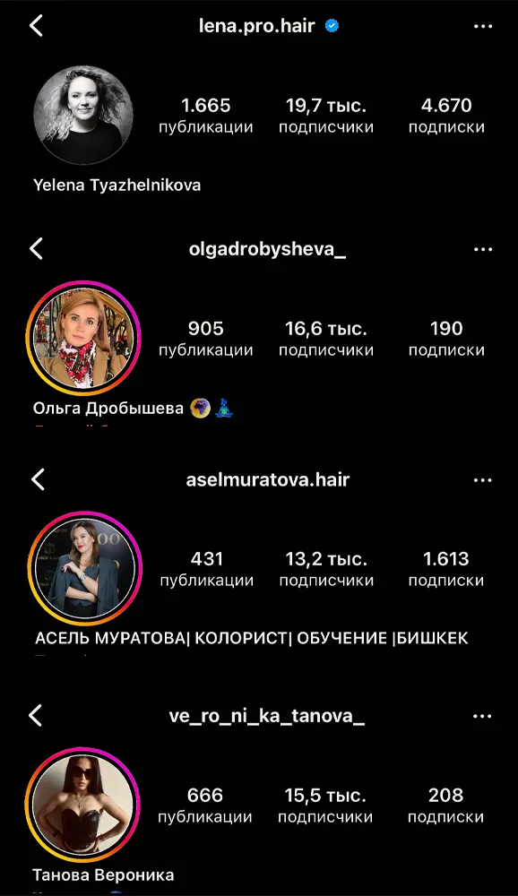 Они уже прошли обучение в академии "Система Аксиом"