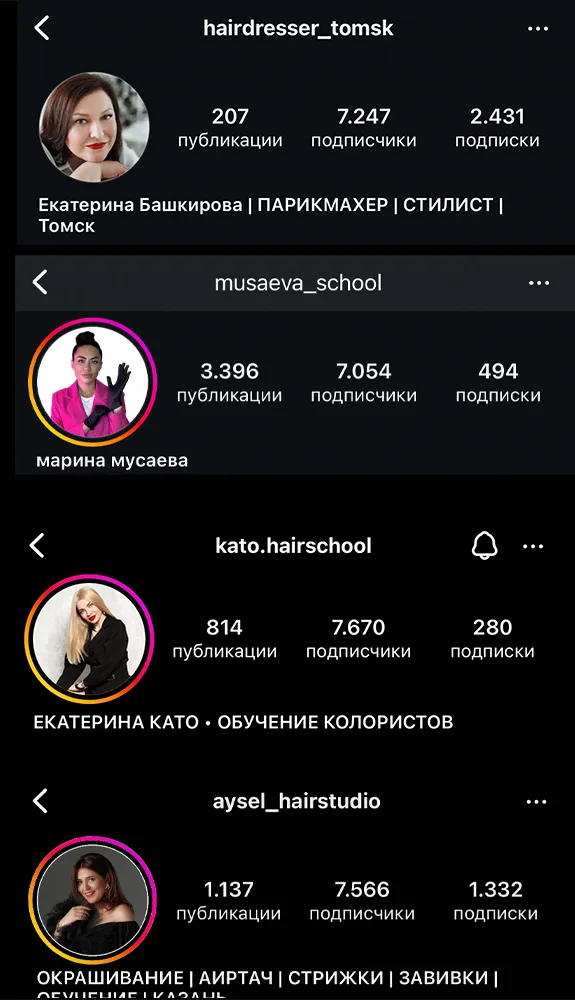 Они уже прошли обучение в академии "Система Аксиом"