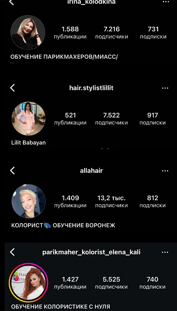 Они уже прошли обучение в академии "Система Аксиом"
