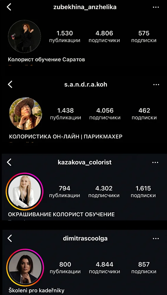 Они уже прошли обучение в академии "Система Аксиом"